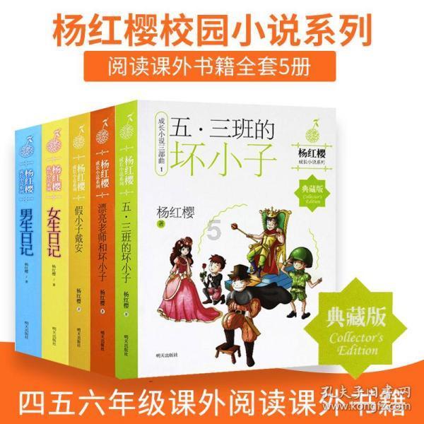 美妙夏季拼图