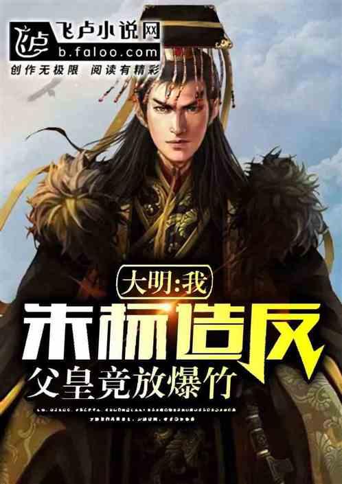逃出郊外大别墅